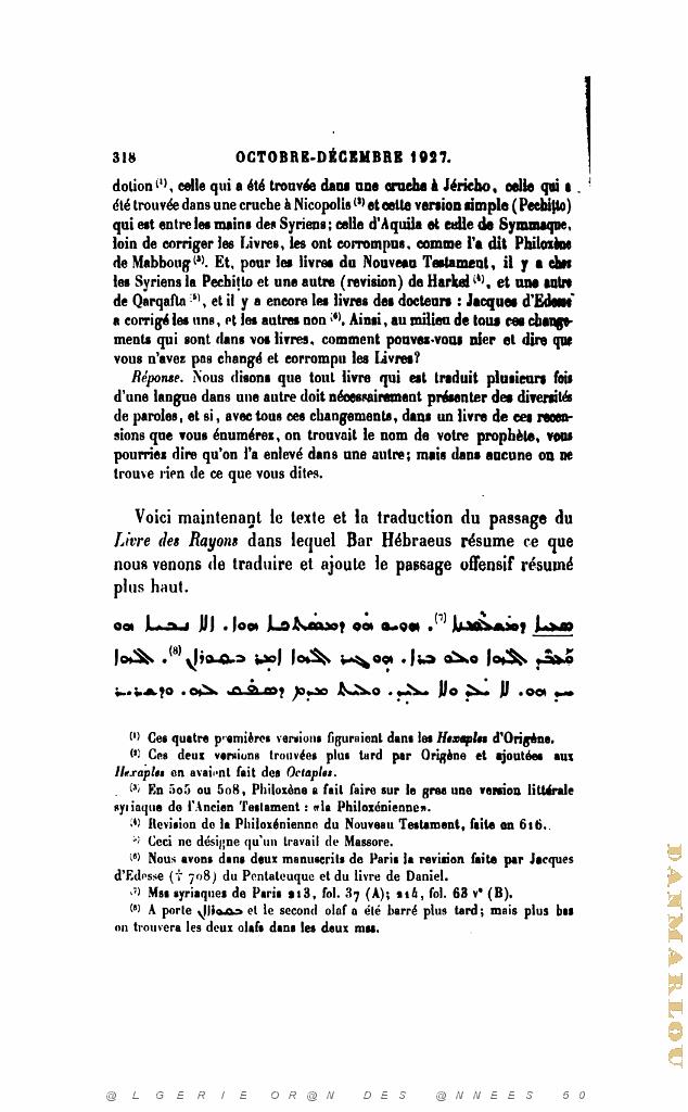 JOURNAL ASIATIQUE PAR J. CANTINEAU 1927_000730.jpg